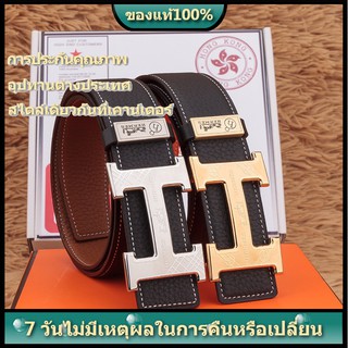 [ส่วนลดของแท้] Hermes เข็มขัดผู้ชาย เข็มขัดลำลอง เข็มขัดธุรกิจ เข็มขัดผู้ชายหนังแท้แบรนด์ เข็มขัดผู้ชายแฟชั่นเกาหลี