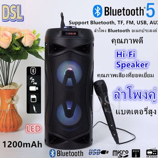 ลำโพงคู่ ลำโพง Bluetooth ไร้สาย, ซับวูฟเฟอร์ ไฟ LED รหัส 05 มี2สี