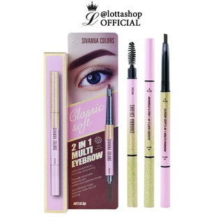 ES8009 Sivanna Colors Classic Soft 2 in 1 Multi Eyebrow ซีเวียน่า ดินสอเขียนคิ้ว