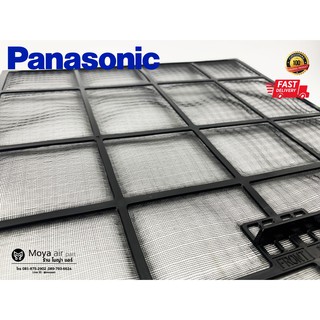 ฟิลเตอร์แอร์ PANASONIC แผ่นกรองแอร์ CWD001279 แผ่นกรองฝุ่น พานาโซนิค รุ่น CS-PC9QKT ,CS-PC12QKT