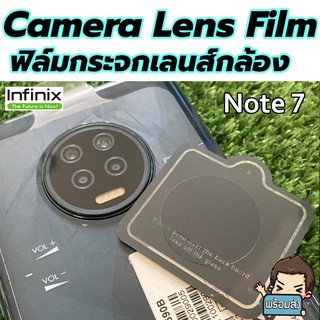 ฟิล์มกระจก เลนส์กล้อง  สำหรับ Infinix Note 7