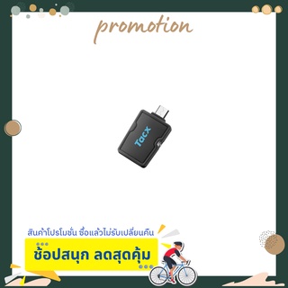 อะไหล่จักรยาน เครื่องเก็บข้อมูล TACX ANT+ DONGLE MICRO USB FOR ANDROID