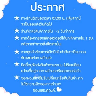 *ออกใบกำกับภาษีได้* ซองจดหมาย ไม่จ่าหน้า #9 4.25x9.125" (แพ็ค 100)