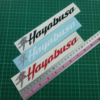 สติกเกอร์ hayabusa (ตัดคอมพิวเตอร์)