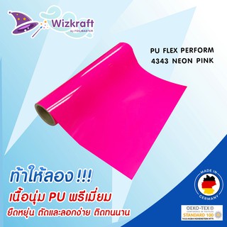 โพลีเฟล็กสีนีออน PU FLEX PERFORM 4343 NEON PINK เฟล็กซ์ตัด เฟล็กรีดติดเสื้อ ชมพูนีออน