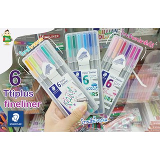 ปากกา Staedtler Triplus Fineliner 6 สี My Flamingo Pastel Ocean