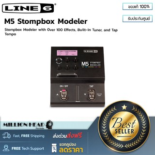 Line 6 : M5 Stompbox Modeler by Millionhead (มัลติเอฟเฟคที่จำลองเอฟเฟคมากถึง 100 แบบ มีบิ้วอิน Tuner และ Tap tempo ได้)