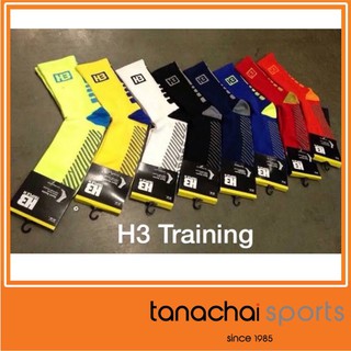 H3 ถุงเท้ากันลื่น แบบครึ่งแข้ง รุ่น Training