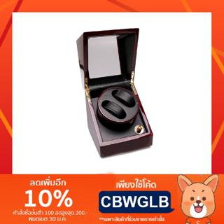 Watchbox ตู้นาฬิกาออโตเมติกแบบหมุน Watch Winder Premium สำหรับนาฬิกาแบบหมุน 2 เรือน