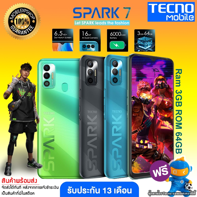 TECNO Mobile มือถือ สมาร์ทโฟน รุ่น SPARK 7 ( RAM 3/ ROM 64GB เพิ่ม SD Card ได้) จอ6.5 แบตเตอรี่ 6,000 mAh |ประกันศูนย์ไทย 13เดือน