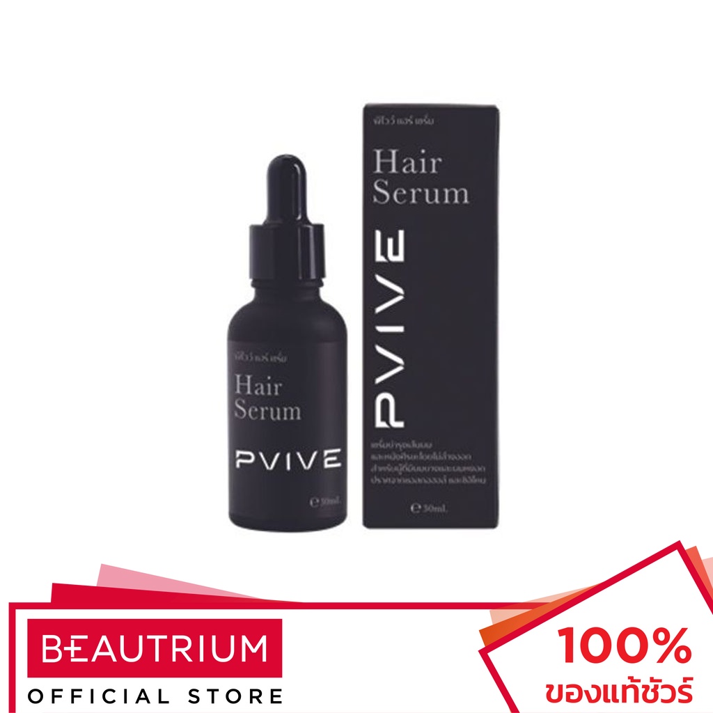 PVIVE Hair Serum เซรั่มบำรุงผม 30ml