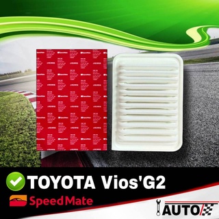 ใส้กรองอากาศ กรองอากาศ TOYOTA ViosG2 นิววีออส 07-12 ยี่ห้อ Speedmate สปีดเมท สหัส SM-AFJ003