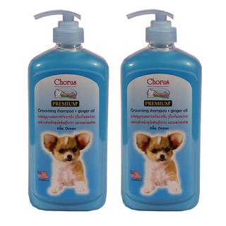 แชมพูสุนัข แชมพูอาบน้ำหมา ป้องกันอาการคันและขนร่วงสำหรับชิวาว่า 1000ml. 2 ขวด