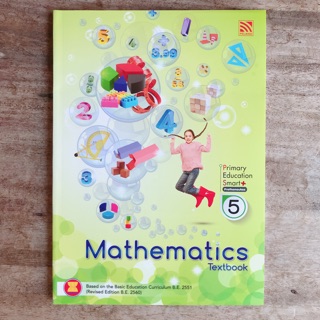 Mathematics Primary Education Prathomsuksa 5 #Pelangi
