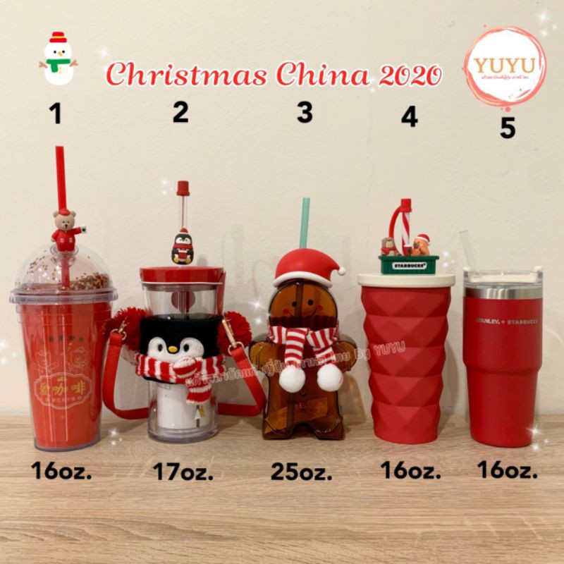 🇨🇳แก้ว Starbucks China Collection Christmas ใหม่ล่าสุด 2020 นี้เอง 🇨🇳