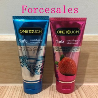 One Touch วันทัชเจลหล่อลื่น- ธรรมชาติ / สตอเบอรี่ 75 มล. (ไม่ระบุชื่อสินค้า)