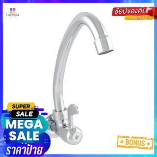 ก๊อกซิงค์เดี่ยวผนัง LUZERN L-202ASINK FAUCET LUZERN L-202A