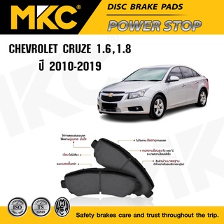 ผ้าเบรคหน้า หลัง CHEVROLET CRUZE เชฟโรเลตครูซ 1.6,1.8 ปี 2010-2019