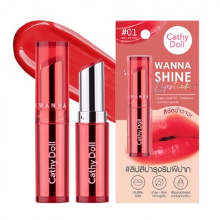 Cathy Doll Wanna Shine Lipstick 3g เคที่ดอลล์ วันนาไชน์ลิปสติก ลิปสติกเนื้อวาว ลิปสีบำรุงริมฝีปาก