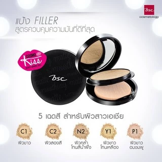 BSC SMOOTHING MATTE POWDER SPF 20 PA++ แพคคู่สุดคุ้ม (ตลับจริง10.5กรัม และตลับรีฟิลแบบเติม10.5กรัม)