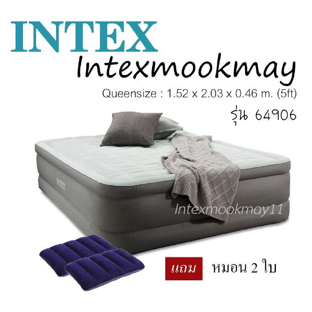 Intex 64906 ที่นอนปั๊มลมในตัวรุ่น Premaire Airbed ดีที่สุดของ Intex ขนาด 5 ฟุต สูง 46 เซน. แถมหมอน 2 ใบ