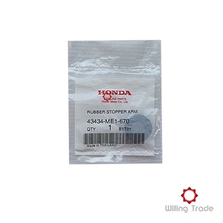 ยางรองจานเบรกหลัง (A387)HONDA:(43434-ME1-670) ใช้กับ HONDA ทุกรุ่น [แท้ศูนย์ 100%]