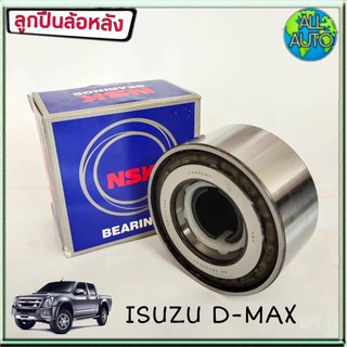 NSK ลูกปืนล้อหลัง ดีแม็ก ISUZU D-MAX *ขนาด 42-80-38 (1ชิ้น)