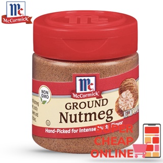 Mccormick Classic Ground Nutmeg 31g ลูกจันทร์ป่น กราวด์ นัทเม็ก 31กรัม