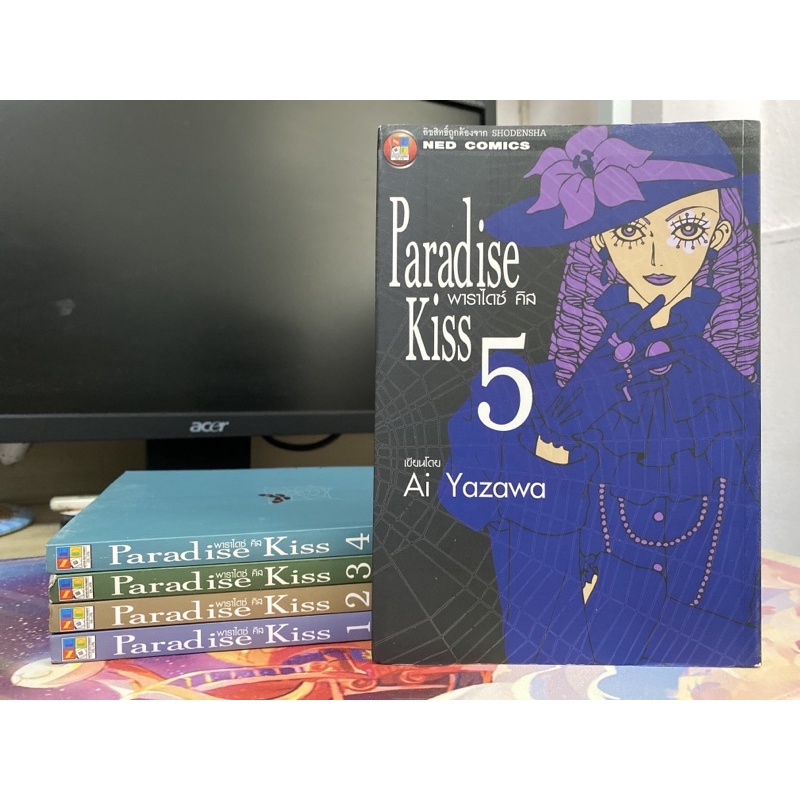 paradise  kiss /2พาราไดซ์ คิส หนังสือการ์ตูน หนังสือการ์ตูนมือสอง การ์ตูนมือ2 มังงะมือสอง ned comic