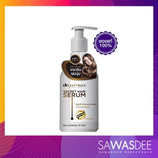 Dipso Secret Hair Serum 200ml.