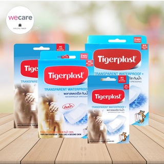 Tigerplast waterproof ไทเกอร์พล๊าส พลาสเตอร์ปิดแผล ชนิดฟิล์มใส กันน้ำ แบบมีแผ่นซึมซับ