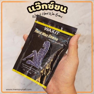 สูตร ลาเวนเดอร์ [ WAX IT ] แว็กซ์กำจัดขน 100g 🔥 เม็ดแว๊กซ์ขน แว๊กซ์ขนบิกินี แว๊กซ์ขน แว็กซ์กําจัดขนจมูก