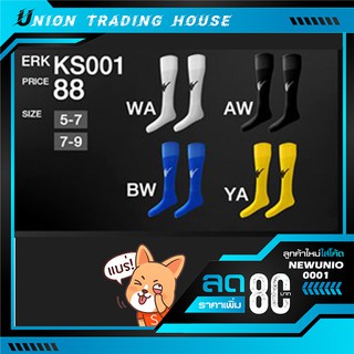 ขายส่งแพค10คู่ ถุงเท้ากีฬาเด็ก ถุงเท้าฟุตบอลเด็ก Eureka ERK-KS001 Eureka Kids Socks ERK-KS001-Thailand(wholesale)