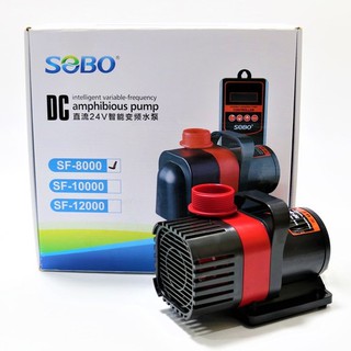 SOBO SF-8000 (ปั๊มน้ำประหยัดพลังงาน ระบบ DC ปั้มน้ำตู้ปลา บ่อปลา ปั๊มน้ำพุ)