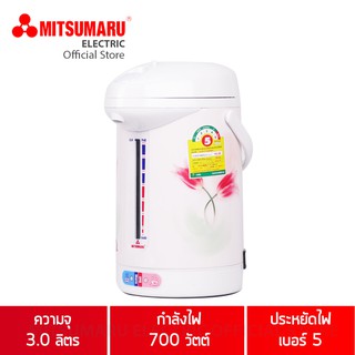 MITSUMARU กระติกน้ำร้อน 3 ลิตร รุ่น AP-K3L