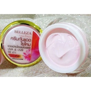 Belleza กันแดดใยไหม 15g ชมพู เนื้อครีมสีชมพู ครีมกันแดดใยไหม