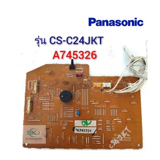 ชุดแผงวงจรแอร์พานาโซนิค Panasonic รุ่น CS-C24JKT ( A745326 ) **อะไหล่แท้มือสอง