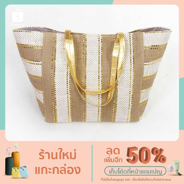 Beach Bag กระเป๋าชายหาด|Women’s Bag กระเป๋าผู้หญิง|Vacation Bag กระเป๋าไปเที่ยว|Glitter Bag กระเป๋าปักเลื