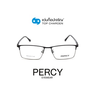 PERCY แว่นสายตาทรงเหลี่ยม 9708-C12 size 56 By ท็อปเจริญ