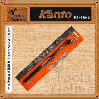 KANTO หัววัดลมยางรถยนต์ แบบยาว รุ่น KT-TG-4 วัดได้สูงสุด 160 PSI