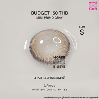 Mini Primo Gray/สีเทา [สายตาสั้น -0.00 ถึง -10.00] Size Mini (S) ขนาดเล็ก / คอนแทคเลนส์ / ยี่ห้อ Kitty Kawaii