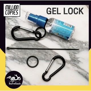 Gel Lock Spary Hook ห่วงล๊อกเจล ล๊อกใจ ห่วงล๊อกพวงกุญแจ ห่วงล๊อกสเปรย์ แอล