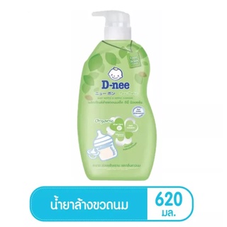 D-nee Baby Bottle &amp; Nipple Liquid Cleanser ดีนี่ ผลิตภัณฑ์ล้างขวดนม น้ำยาล้างขวดนม ดีนี่ นิวบอร์น