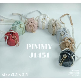 🆕️🛍ขนมจีบแบรนด์แท้💯#PIMMY 🛍🆕️