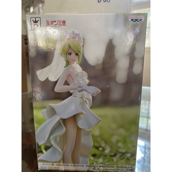 แท้!!! Lupin the Third - Rebecca Rossellini Creator x Creator Series Figure (Wedding Version)
