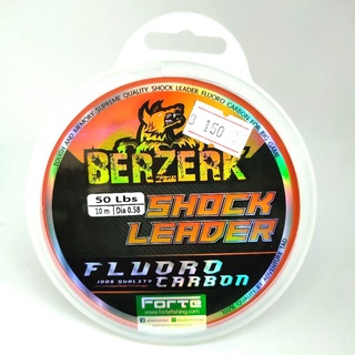 สาย Fluorocarbon 100% Forte Berzerk ใส เหนียว ทนทาน