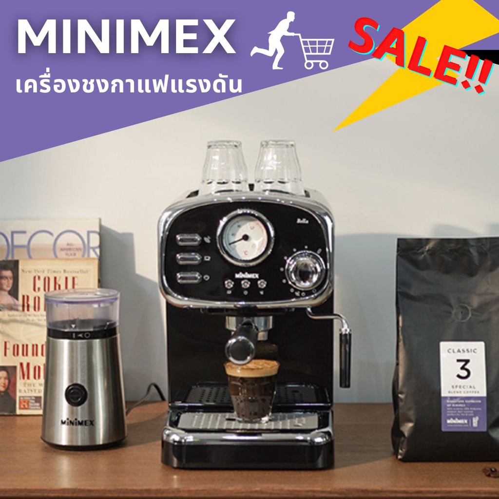 เครื่องชงกาแฟแรงดัน MINIMEX