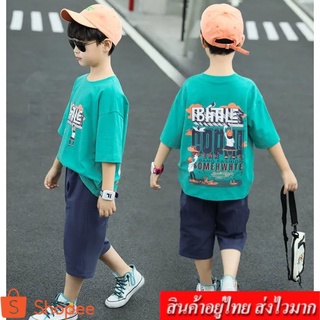 ❤️Lovebaby❤️ชุดเซ็ต 2 ชิ้น เสื้อผ้าผู้ชาย สกรีนลายน่ารัก+กางเกงสีพื้น รุ่น A163