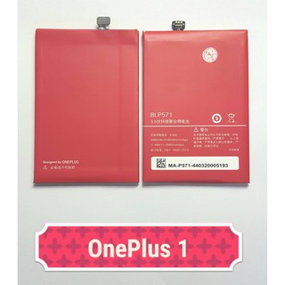 แบตเตอรี่ OnePlus 1,2,A0001,A2001 (BLP571)