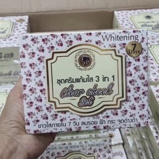 Clear Cheek Set 3in1 ชุดครีมแก้มใส